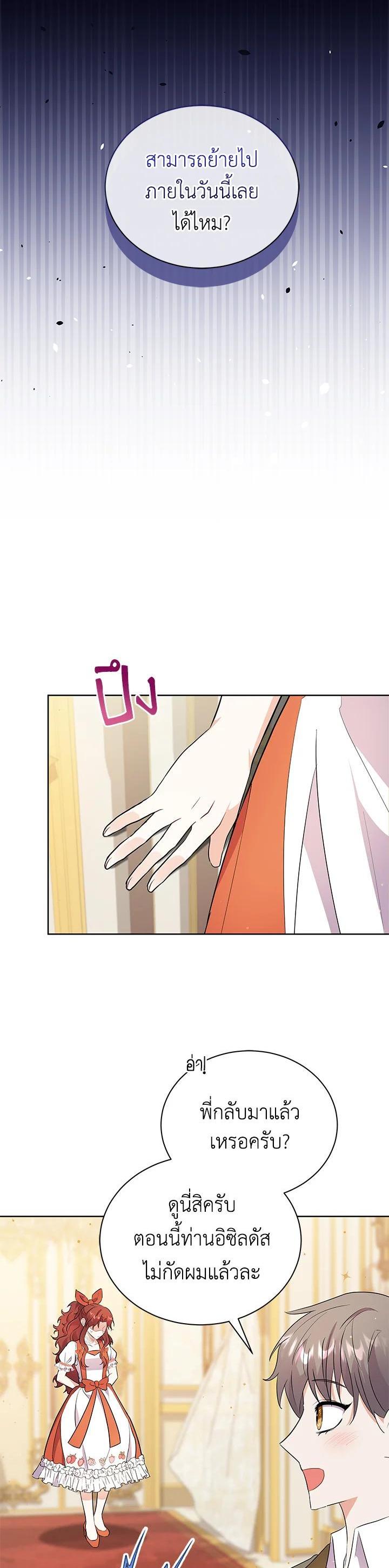 Manga-lc-com อ่านมังงะ อ่านการ์ตูน ออนไลน์ ฟรี I Became the Villain’s Trainer ตอนที่ 1 2 3 4 5 6 7 8 9 10 11 12 13 14 ฟรี ไม่มีโฆษณา Manga-lc - อ่าน มังงะ อ่าน การ์ตูน ออนไลน์ อ่านมังงะ ฟรี