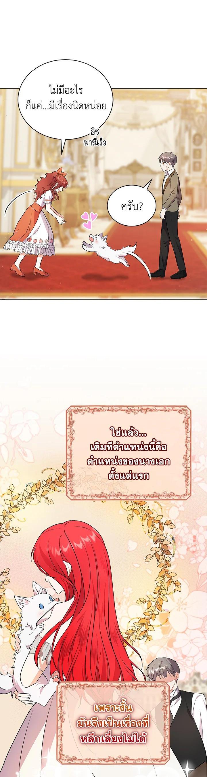 Manga-lc-com อ่านมังงะ อ่านการ์ตูน ออนไลน์ ฟรี I Became the Villain’s Trainer ตอนที่ 1 2 3 4 5 6 7 8 9 10 11 12 13 14 ฟรี ไม่มีโฆษณา Manga-lc - อ่าน มังงะ อ่าน การ์ตูน ออนไลน์ อ่านมังงะ ฟรี