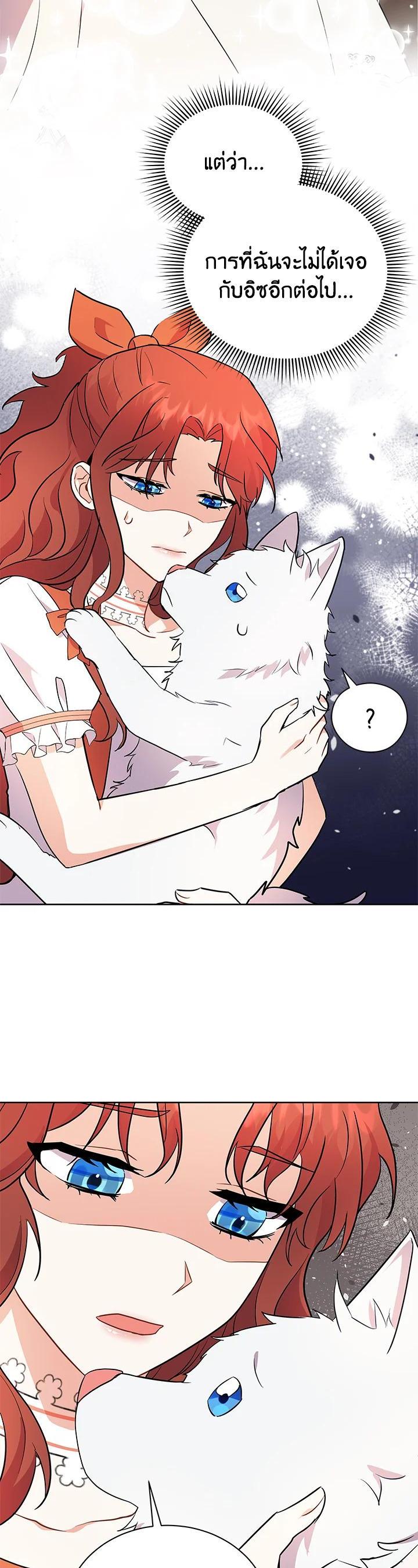 Manga-lc-com อ่านมังงะ อ่านการ์ตูน ออนไลน์ ฟรี I Became the Villain’s Trainer ตอนที่ 1 2 3 4 5 6 7 8 9 10 11 12 13 14 ฟรี ไม่มีโฆษณา Manga-lc - อ่าน มังงะ อ่าน การ์ตูน ออนไลน์ อ่านมังงะ ฟรี