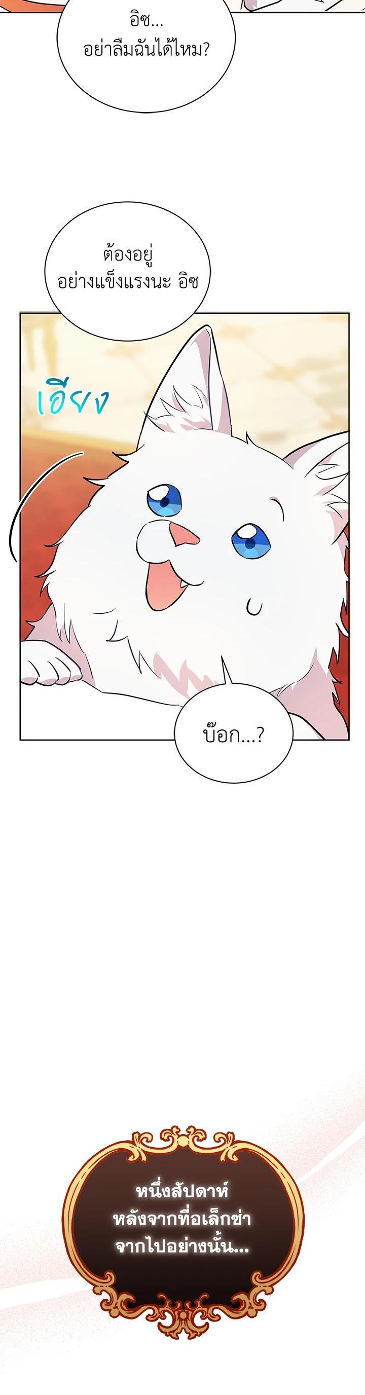 Manga-lc-com อ่านมังงะ อ่านการ์ตูน ออนไลน์ ฟรี I Became the Villain’s Trainer ตอนที่ 1 2 3 4 5 6 7 8 9 10 11 12 13 14 ฟรี ไม่มีโฆษณา Manga-lc - อ่าน มังงะ อ่าน การ์ตูน ออนไลน์ อ่านมังงะ ฟรี