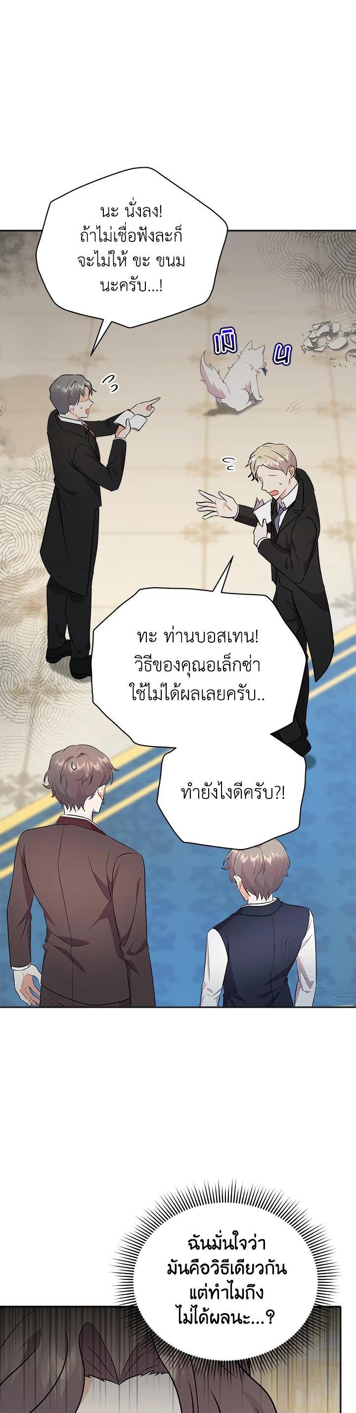 Manga-lc-com อ่านมังงะ อ่านการ์ตูน ออนไลน์ ฟรี I Became the Villain’s Trainer ตอนที่ 1 2 3 4 5 6 7 8 9 10 11 12 13 14 ฟรี ไม่มีโฆษณา Manga-lc - อ่าน มังงะ อ่าน การ์ตูน ออนไลน์ อ่านมังงะ ฟรี
