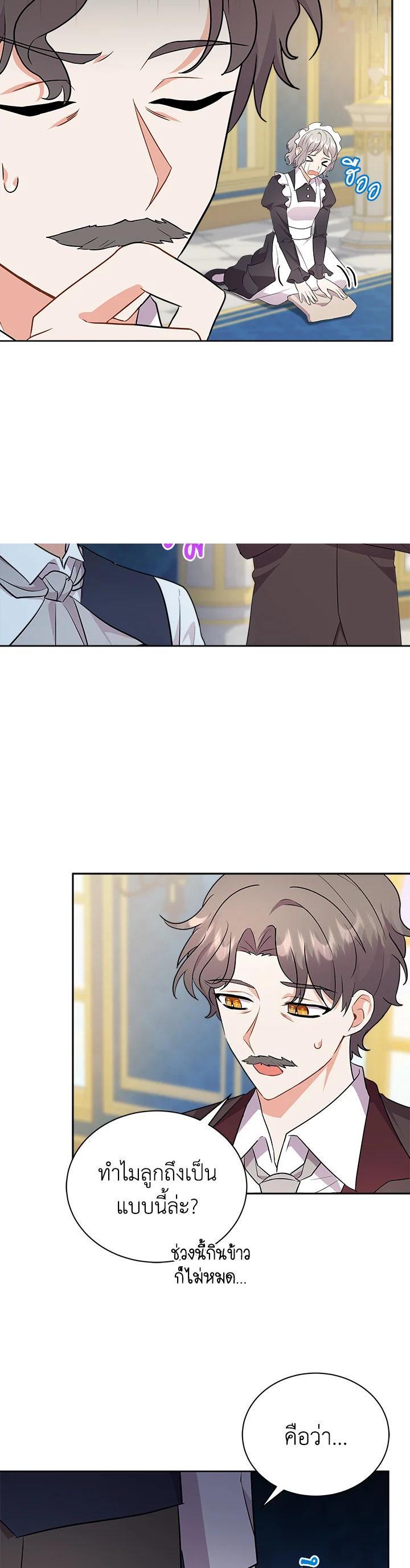 Manga-lc-com อ่านมังงะ อ่านการ์ตูน ออนไลน์ ฟรี I Became the Villain’s Trainer ตอนที่ 1 2 3 4 5 6 7 8 9 10 11 12 13 14 ฟรี ไม่มีโฆษณา Manga-lc - อ่าน มังงะ อ่าน การ์ตูน ออนไลน์ อ่านมังงะ ฟรี