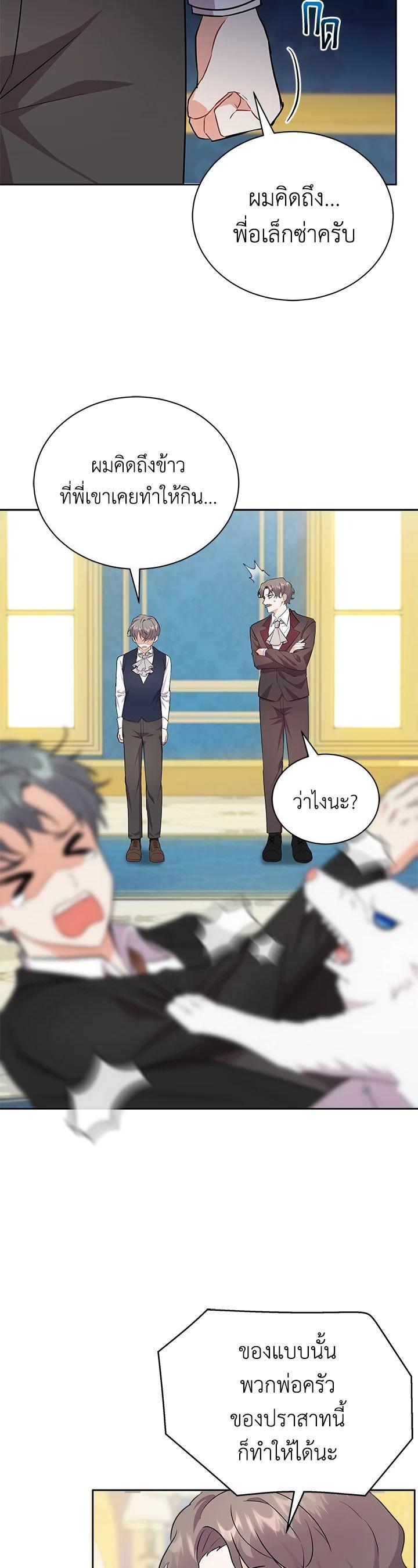 Manga-lc-com อ่านมังงะ อ่านการ์ตูน ออนไลน์ ฟรี I Became the Villain’s Trainer ตอนที่ 1 2 3 4 5 6 7 8 9 10 11 12 13 14 ฟรี ไม่มีโฆษณา Manga-lc - อ่าน มังงะ อ่าน การ์ตูน ออนไลน์ อ่านมังงะ ฟรี