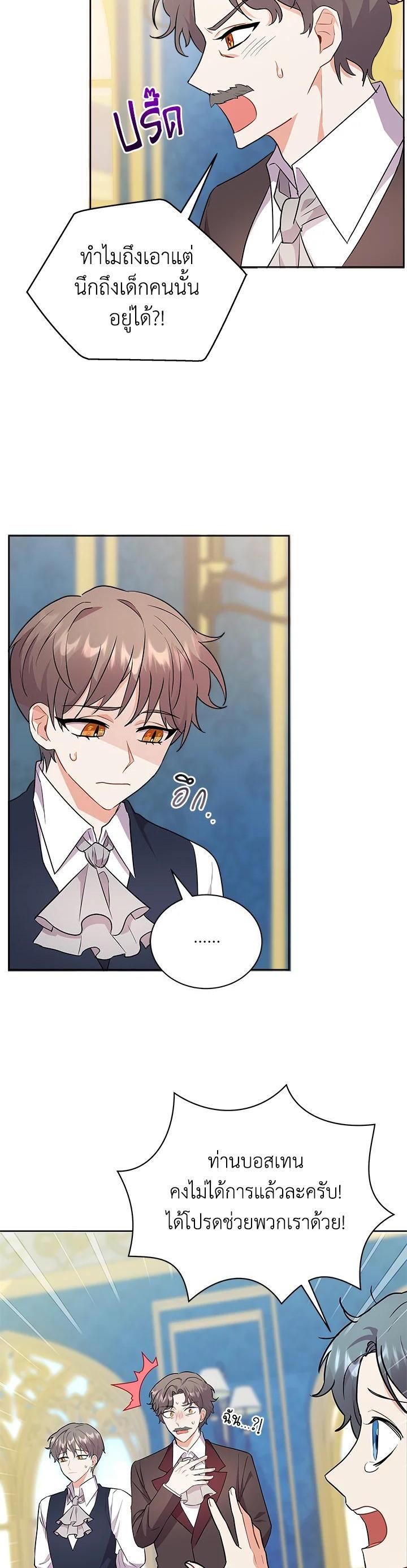 Manga-lc-com อ่านมังงะ อ่านการ์ตูน ออนไลน์ ฟรี I Became the Villain’s Trainer ตอนที่ 1 2 3 4 5 6 7 8 9 10 11 12 13 14 ฟรี ไม่มีโฆษณา Manga-lc - อ่าน มังงะ อ่าน การ์ตูน ออนไลน์ อ่านมังงะ ฟรี