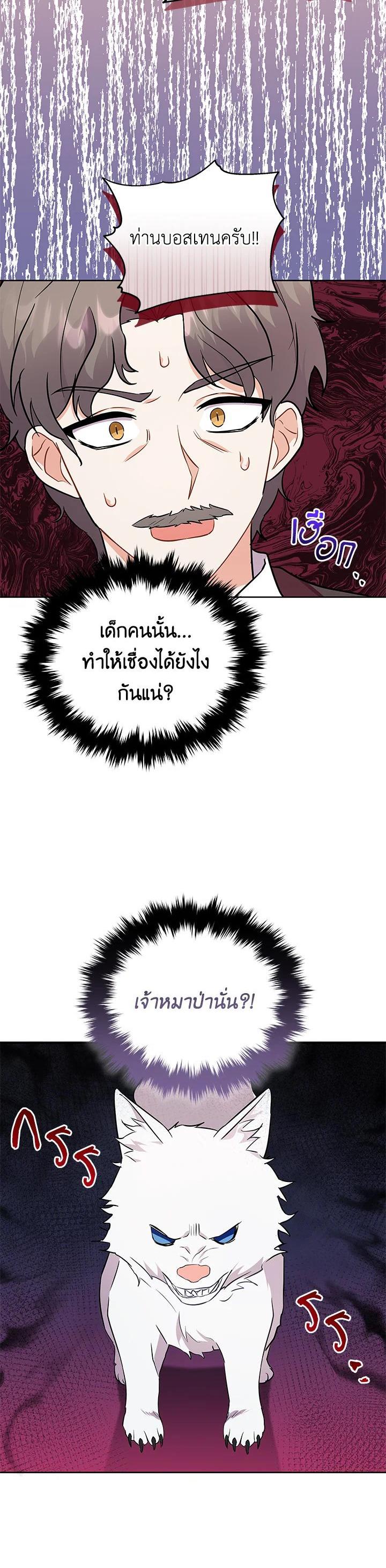 Manga-lc-com อ่านมังงะ อ่านการ์ตูน ออนไลน์ ฟรี I Became the Villain’s Trainer ตอนที่ 1 2 3 4 5 6 7 8 9 10 11 12 13 14 ฟรี ไม่มีโฆษณา Manga-lc - อ่าน มังงะ อ่าน การ์ตูน ออนไลน์ อ่านมังงะ ฟรี