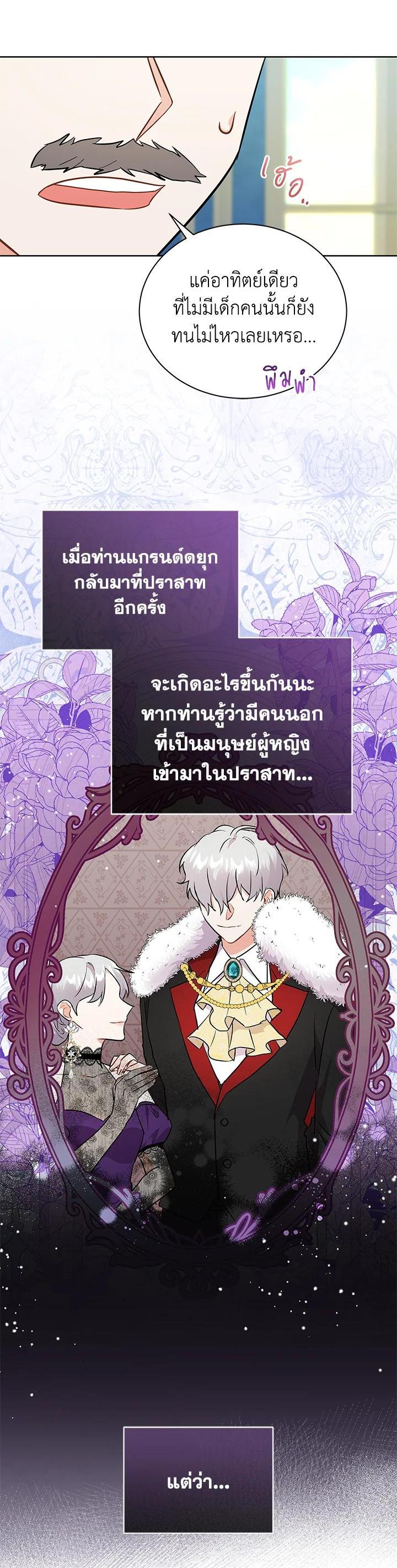 Manga-lc-com อ่านมังงะ อ่านการ์ตูน ออนไลน์ ฟรี I Became the Villain’s Trainer ตอนที่ 1 2 3 4 5 6 7 8 9 10 11 12 13 14 ฟรี ไม่มีโฆษณา Manga-lc - อ่าน มังงะ อ่าน การ์ตูน ออนไลน์ อ่านมังงะ ฟรี