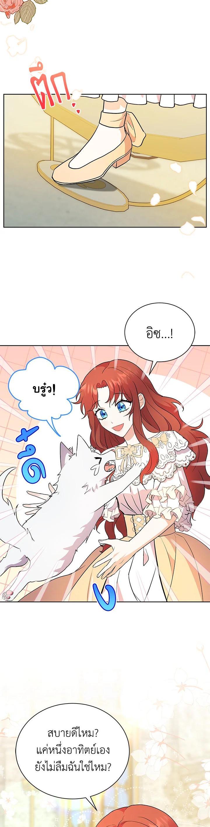 Manga-lc-com อ่านมังงะ อ่านการ์ตูน ออนไลน์ ฟรี I Became the Villain’s Trainer ตอนที่ 1 2 3 4 5 6 7 8 9 10 11 12 13 14 ฟรี ไม่มีโฆษณา Manga-lc - อ่าน มังงะ อ่าน การ์ตูน ออนไลน์ อ่านมังงะ ฟรี