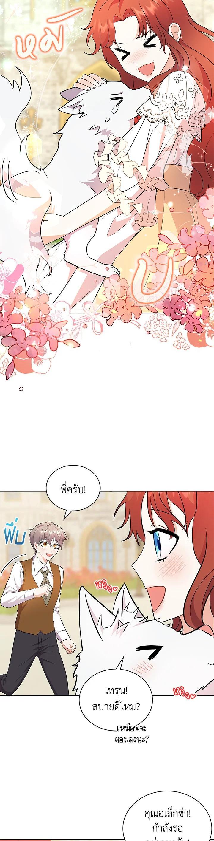 Manga-lc-com อ่านมังงะ อ่านการ์ตูน ออนไลน์ ฟรี I Became the Villain’s Trainer ตอนที่ 1 2 3 4 5 6 7 8 9 10 11 12 13 14 ฟรี ไม่มีโฆษณา Manga-lc - อ่าน มังงะ อ่าน การ์ตูน ออนไลน์ อ่านมังงะ ฟรี