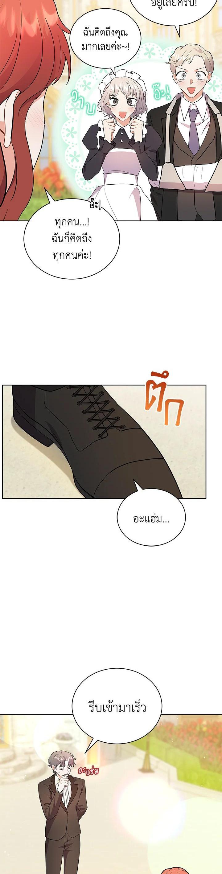 Manga-lc-com อ่านมังงะ อ่านการ์ตูน ออนไลน์ ฟรี I Became the Villain’s Trainer ตอนที่ 1 2 3 4 5 6 7 8 9 10 11 12 13 14 ฟรี ไม่มีโฆษณา Manga-lc - อ่าน มังงะ อ่าน การ์ตูน ออนไลน์ อ่านมังงะ ฟรี