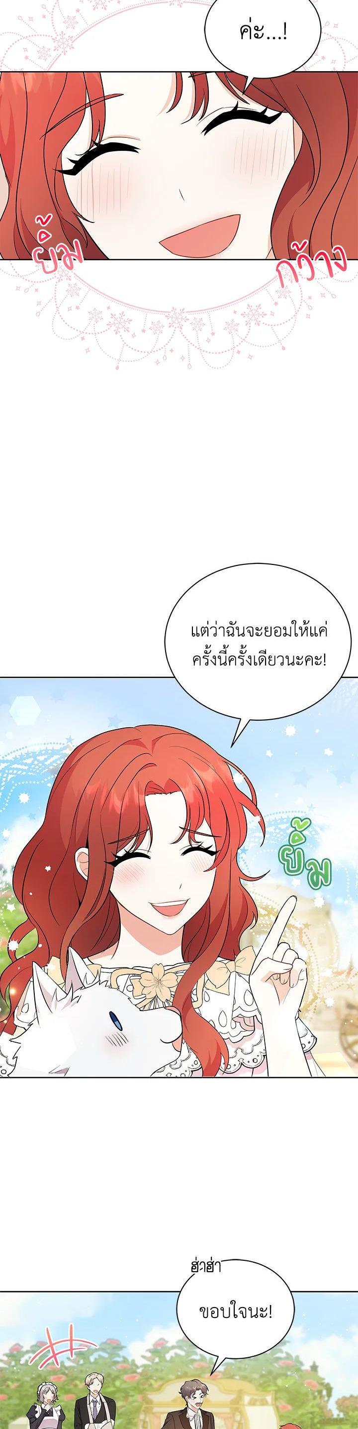 Manga-lc-com อ่านมังงะ อ่านการ์ตูน ออนไลน์ ฟรี I Became the Villain’s Trainer ตอนที่ 1 2 3 4 5 6 7 8 9 10 11 12 13 14 ฟรี ไม่มีโฆษณา Manga-lc - อ่าน มังงะ อ่าน การ์ตูน ออนไลน์ อ่านมังงะ ฟรี