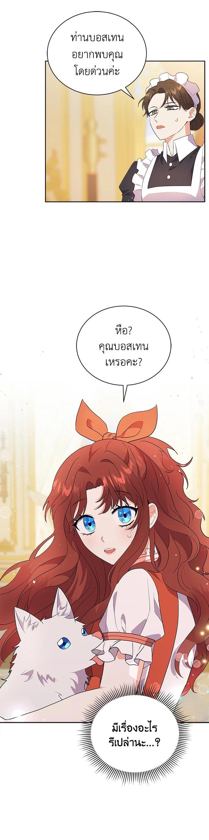 Manga-lc-com อ่านมังงะ อ่านการ์ตูน ออนไลน์ ฟรี I Became the Villain’s Trainer ตอนที่ 1 2 3 4 5 6 7 8 9 10 11 12 13 14 ฟรี ไม่มีโฆษณา Manga-lc - อ่าน มังงะ อ่าน การ์ตูน ออนไลน์ อ่านมังงะ ฟรี