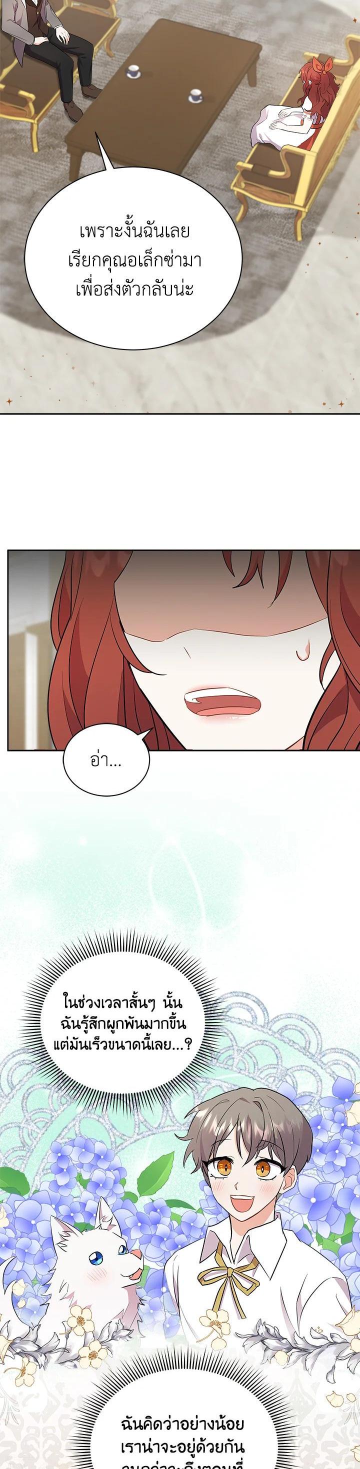 Manga-lc-com อ่านมังงะ อ่านการ์ตูน ออนไลน์ ฟรี I Became the Villain’s Trainer ตอนที่ 1 2 3 4 5 6 7 8 9 10 11 12 13 14 ฟรี ไม่มีโฆษณา Manga-lc - อ่าน มังงะ อ่าน การ์ตูน ออนไลน์ อ่านมังงะ ฟรี