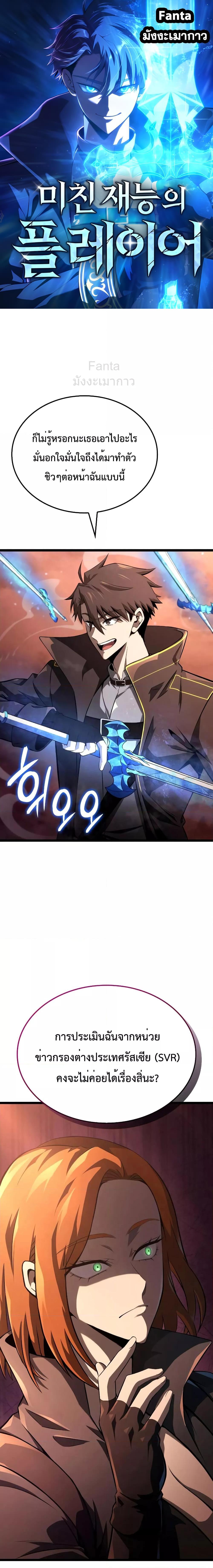 Manga-lc-com อ่านมังงะ อ่านการ์ตูน ออนไลน์ ฟรี Insanely-Talent ตอนที่ 1 2 3 4 5 6 7 8 9 10 11 12 13 14 ฟรี ไม่มีโฆษณา Manga-lc - อ่าน มังงะ อ่าน การ์ตูน ออนไลน์ อ่านมังงะ ฟรี