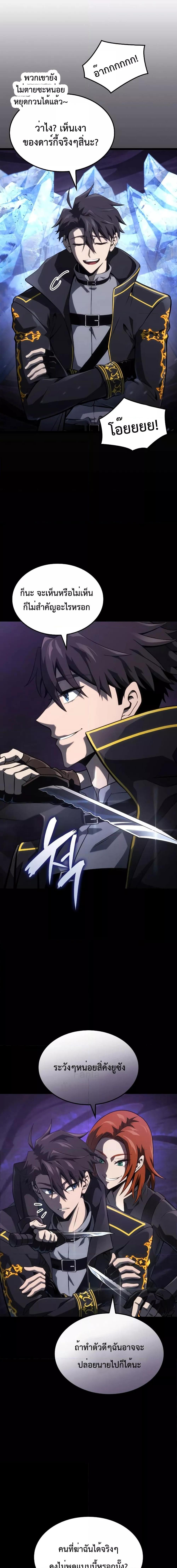 Manga-lc-com อ่านมังงะ อ่านการ์ตูน ออนไลน์ ฟรี Insanely-Talent ตอนที่ 1 2 3 4 5 6 7 8 9 10 11 12 13 14 ฟรี ไม่มีโฆษณา Manga-lc - อ่าน มังงะ อ่าน การ์ตูน ออนไลน์ อ่านมังงะ ฟรี