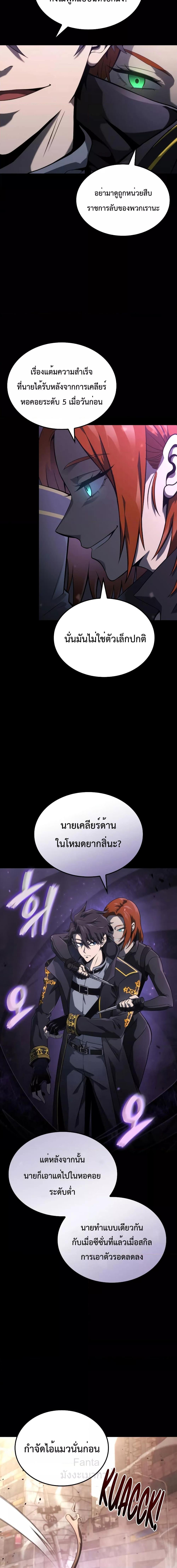 Manga-lc-com อ่านมังงะ อ่านการ์ตูน ออนไลน์ ฟรี Insanely-Talent ตอนที่ 1 2 3 4 5 6 7 8 9 10 11 12 13 14 ฟรี ไม่มีโฆษณา Manga-lc - อ่าน มังงะ อ่าน การ์ตูน ออนไลน์ อ่านมังงะ ฟรี