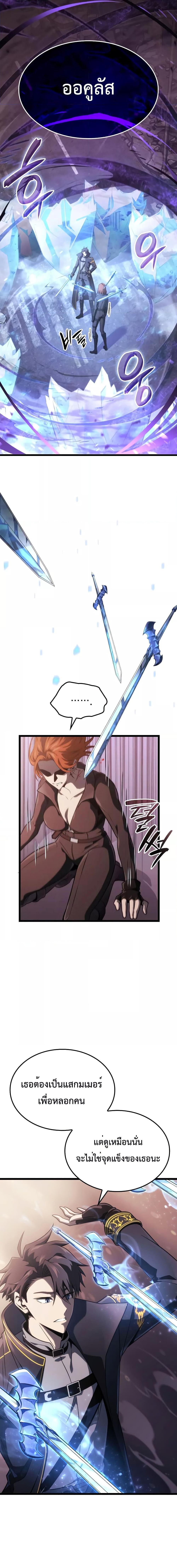 Manga-lc-com อ่านมังงะ อ่านการ์ตูน ออนไลน์ ฟรี Insanely-Talent ตอนที่ 1 2 3 4 5 6 7 8 9 10 11 12 13 14 ฟรี ไม่มีโฆษณา Manga-lc - อ่าน มังงะ อ่าน การ์ตูน ออนไลน์ อ่านมังงะ ฟรี