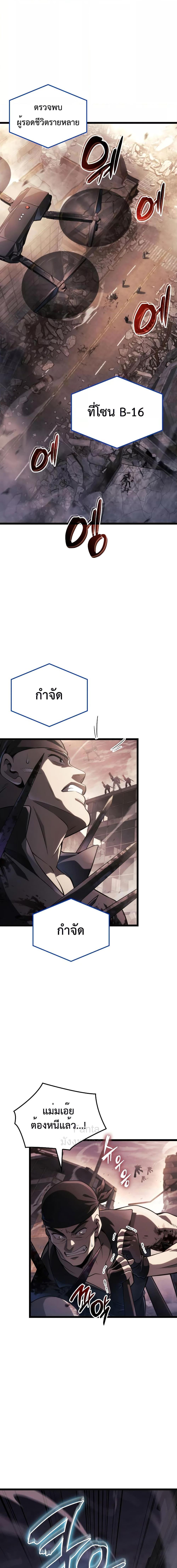 Manga-lc-com อ่านมังงะ อ่านการ์ตูน ออนไลน์ ฟรี Insanely-Talent ตอนที่ 1 2 3 4 5 6 7 8 9 10 11 12 13 14 ฟรี ไม่มีโฆษณา Manga-lc - อ่าน มังงะ อ่าน การ์ตูน ออนไลน์ อ่านมังงะ ฟรี