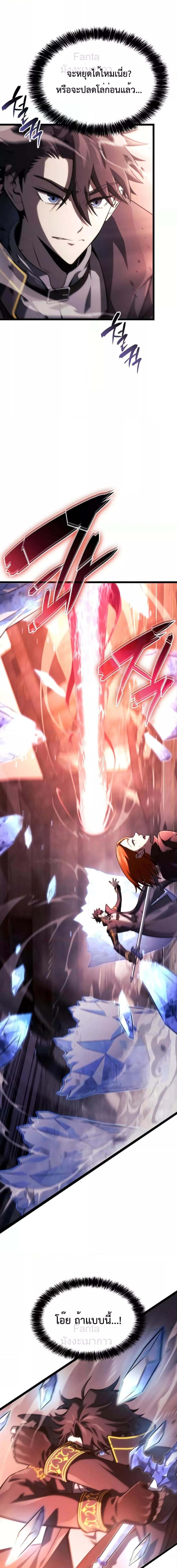 Manga-lc-com อ่านมังงะ อ่านการ์ตูน ออนไลน์ ฟรี Insanely-Talent ตอนที่ 1 2 3 4 5 6 7 8 9 10 11 12 13 14 ฟรี ไม่มีโฆษณา Manga-lc - อ่าน มังงะ อ่าน การ์ตูน ออนไลน์ อ่านมังงะ ฟรี