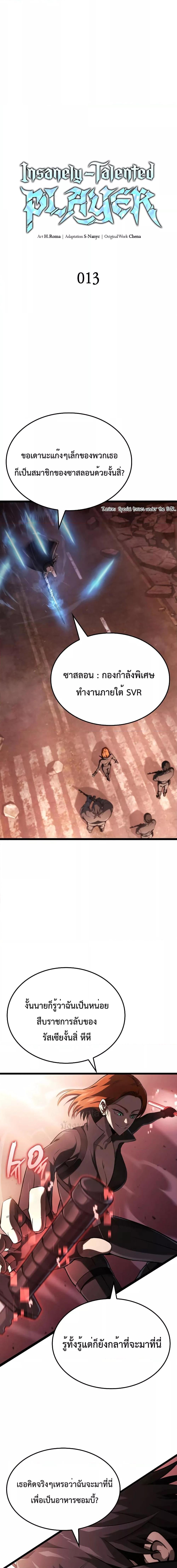 Manga-lc-com อ่านมังงะ อ่านการ์ตูน ออนไลน์ ฟรี Insanely-Talent ตอนที่ 1 2 3 4 5 6 7 8 9 10 11 12 13 14 ฟรี ไม่มีโฆษณา Manga-lc - อ่าน มังงะ อ่าน การ์ตูน ออนไลน์ อ่านมังงะ ฟรี