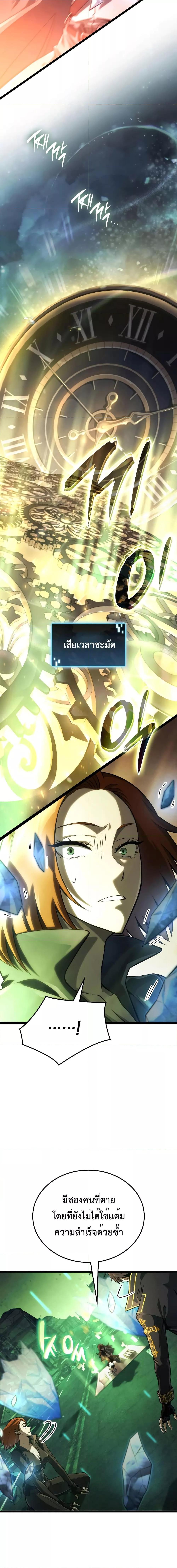 Manga-lc-com อ่านมังงะ อ่านการ์ตูน ออนไลน์ ฟรี Insanely-Talent ตอนที่ 1 2 3 4 5 6 7 8 9 10 11 12 13 14 ฟรี ไม่มีโฆษณา Manga-lc - อ่าน มังงะ อ่าน การ์ตูน ออนไลน์ อ่านมังงะ ฟรี