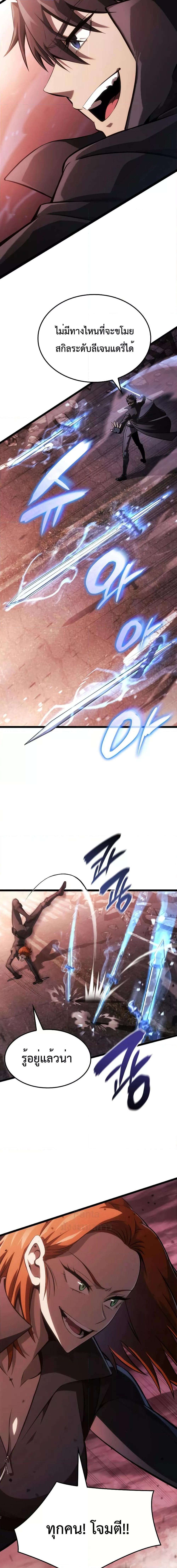 Manga-lc-com อ่านมังงะ อ่านการ์ตูน ออนไลน์ ฟรี Insanely-Talent ตอนที่ 1 2 3 4 5 6 7 8 9 10 11 12 13 14 ฟรี ไม่มีโฆษณา Manga-lc - อ่าน มังงะ อ่าน การ์ตูน ออนไลน์ อ่านมังงะ ฟรี