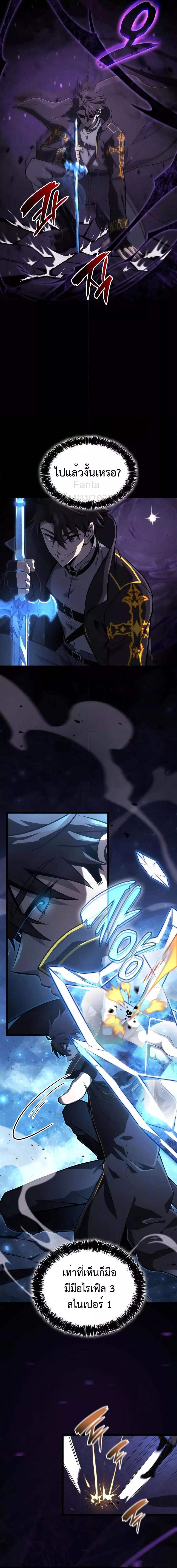 Manga-lc-com อ่านมังงะ อ่านการ์ตูน ออนไลน์ ฟรี Insanely-Talent ตอนที่ 1 2 3 4 5 6 7 8 9 10 11 12 13 14 ฟรี ไม่มีโฆษณา Manga-lc - อ่าน มังงะ อ่าน การ์ตูน ออนไลน์ อ่านมังงะ ฟรี