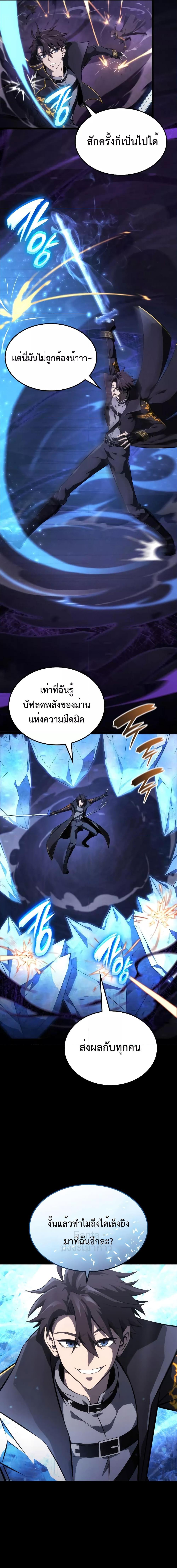 Manga-lc-com อ่านมังงะ อ่านการ์ตูน ออนไลน์ ฟรี Insanely-Talent ตอนที่ 1 2 3 4 5 6 7 8 9 10 11 12 13 14 ฟรี ไม่มีโฆษณา Manga-lc - อ่าน มังงะ อ่าน การ์ตูน ออนไลน์ อ่านมังงะ ฟรี