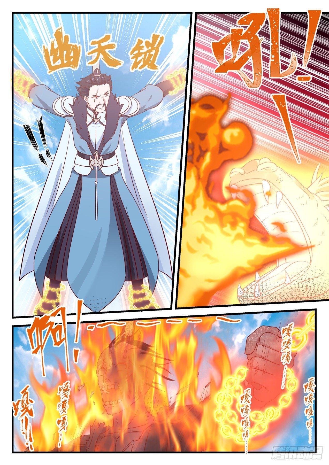 Manga-lc-com อ่านมังงะ อ่านการ์ตูน ออนไลน์ ฟรี Martial Peak ตอนที่ 1 2 3 4 5 6 7 8 9 10 11 12 13 14 ฟรี ไม่มีโฆษณา Manga-lc - อ่าน มังงะ อ่าน การ์ตูน ออนไลน์ อ่านมังงะ ฟรี