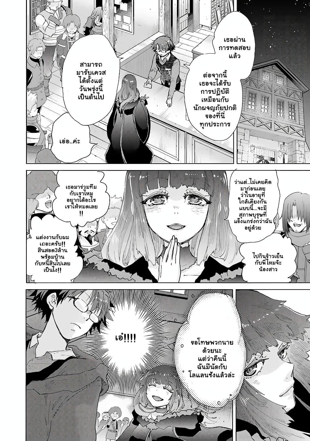Manga-lc-com อ่านมังงะ อ่านการ์ตูน ออนไลน์ ฟรี Hazure Skill “Kage ga Usui” o Motsu Guild Shokuin ga, Jitsuha Densetsu no Ansatsusha ตอนที่ 1 2 3 4 5 6 7 8 9 10 11 12 13 14 ฟรี ไม่มีโฆษณา Manga-lc - อ่าน มังงะ อ่าน การ์ตูน ออนไลน์ อ่านมังงะ ฟรี