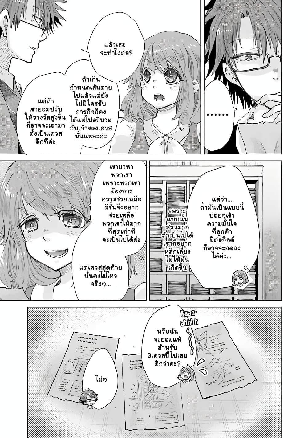 Manga-lc-com อ่านมังงะ อ่านการ์ตูน ออนไลน์ ฟรี Hazure Skill “Kage ga Usui” o Motsu Guild Shokuin ga, Jitsuha Densetsu no Ansatsusha ตอนที่ 1 2 3 4 5 6 7 8 9 10 11 12 13 14 ฟรี ไม่มีโฆษณา Manga-lc - อ่าน มังงะ อ่าน การ์ตูน ออนไลน์ อ่านมังงะ ฟรี