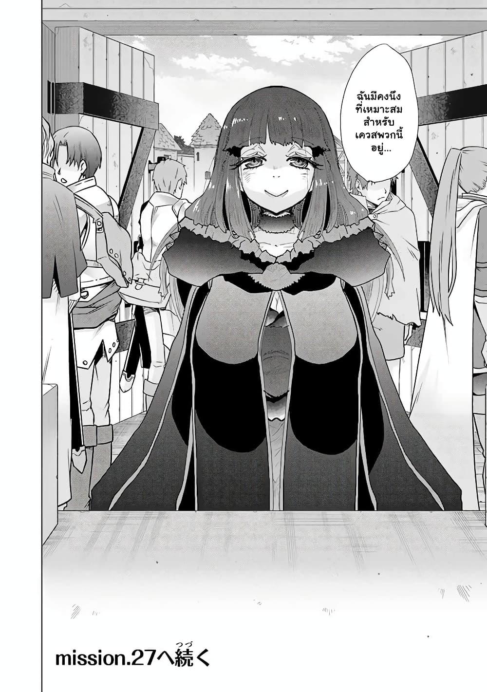 Manga-lc-com อ่านมังงะ อ่านการ์ตูน ออนไลน์ ฟรี Hazure Skill “Kage ga Usui” o Motsu Guild Shokuin ga, Jitsuha Densetsu no Ansatsusha ตอนที่ 1 2 3 4 5 6 7 8 9 10 11 12 13 14 ฟรี ไม่มีโฆษณา Manga-lc - อ่าน มังงะ อ่าน การ์ตูน ออนไลน์ อ่านมังงะ ฟรี