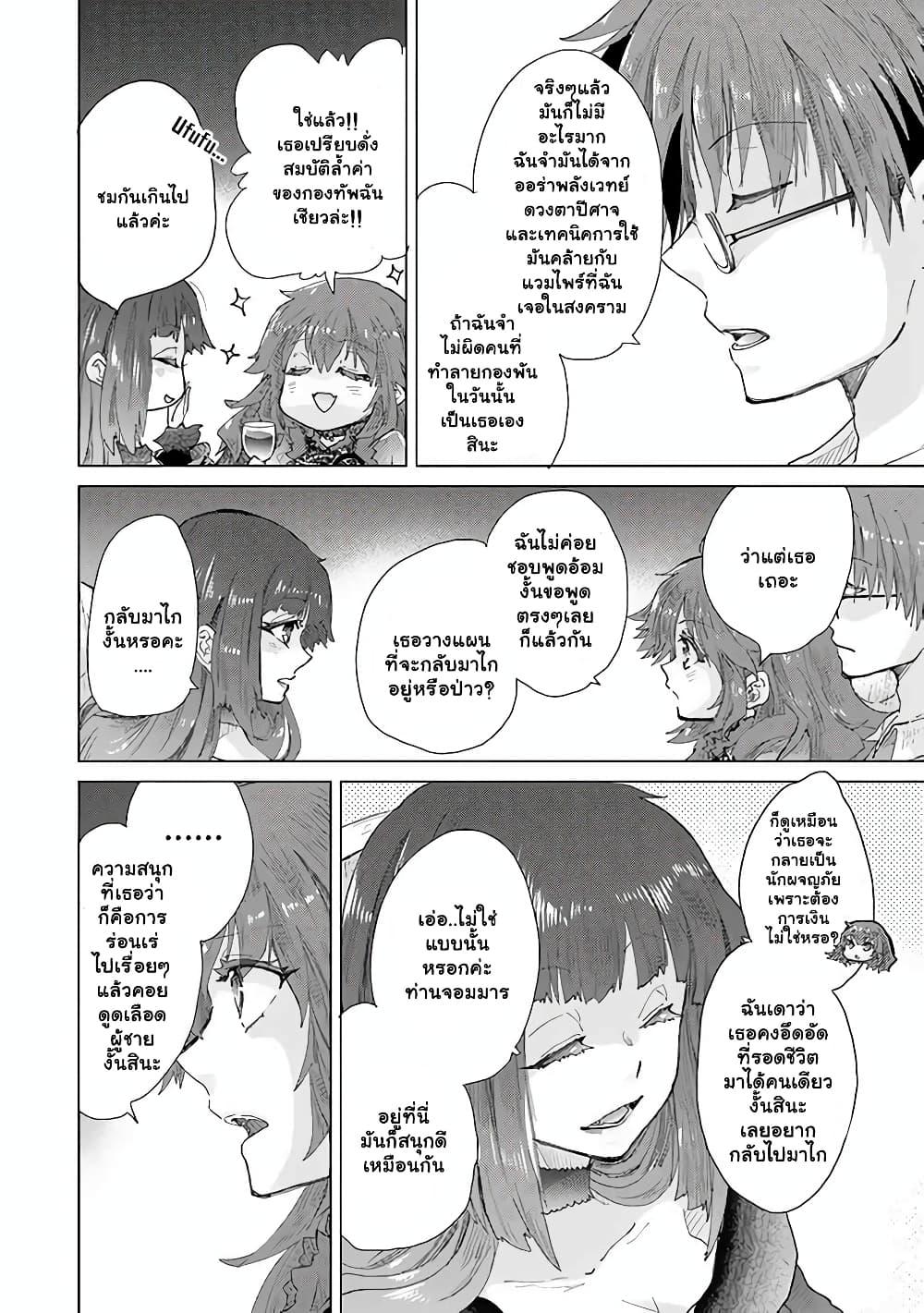 Manga-lc-com อ่านมังงะ อ่านการ์ตูน ออนไลน์ ฟรี Hazure Skill “Kage ga Usui” o Motsu Guild Shokuin ga, Jitsuha Densetsu no Ansatsusha ตอนที่ 1 2 3 4 5 6 7 8 9 10 11 12 13 14 ฟรี ไม่มีโฆษณา Manga-lc - อ่าน มังงะ อ่าน การ์ตูน ออนไลน์ อ่านมังงะ ฟรี