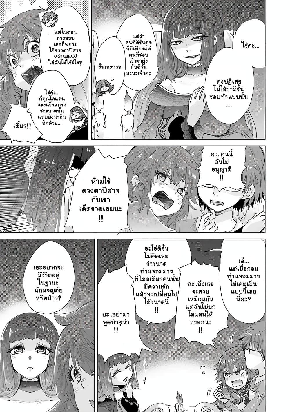 Manga-lc-com อ่านมังงะ อ่านการ์ตูน ออนไลน์ ฟรี Hazure Skill “Kage ga Usui” o Motsu Guild Shokuin ga, Jitsuha Densetsu no Ansatsusha ตอนที่ 1 2 3 4 5 6 7 8 9 10 11 12 13 14 ฟรี ไม่มีโฆษณา Manga-lc - อ่าน มังงะ อ่าน การ์ตูน ออนไลน์ อ่านมังงะ ฟรี
