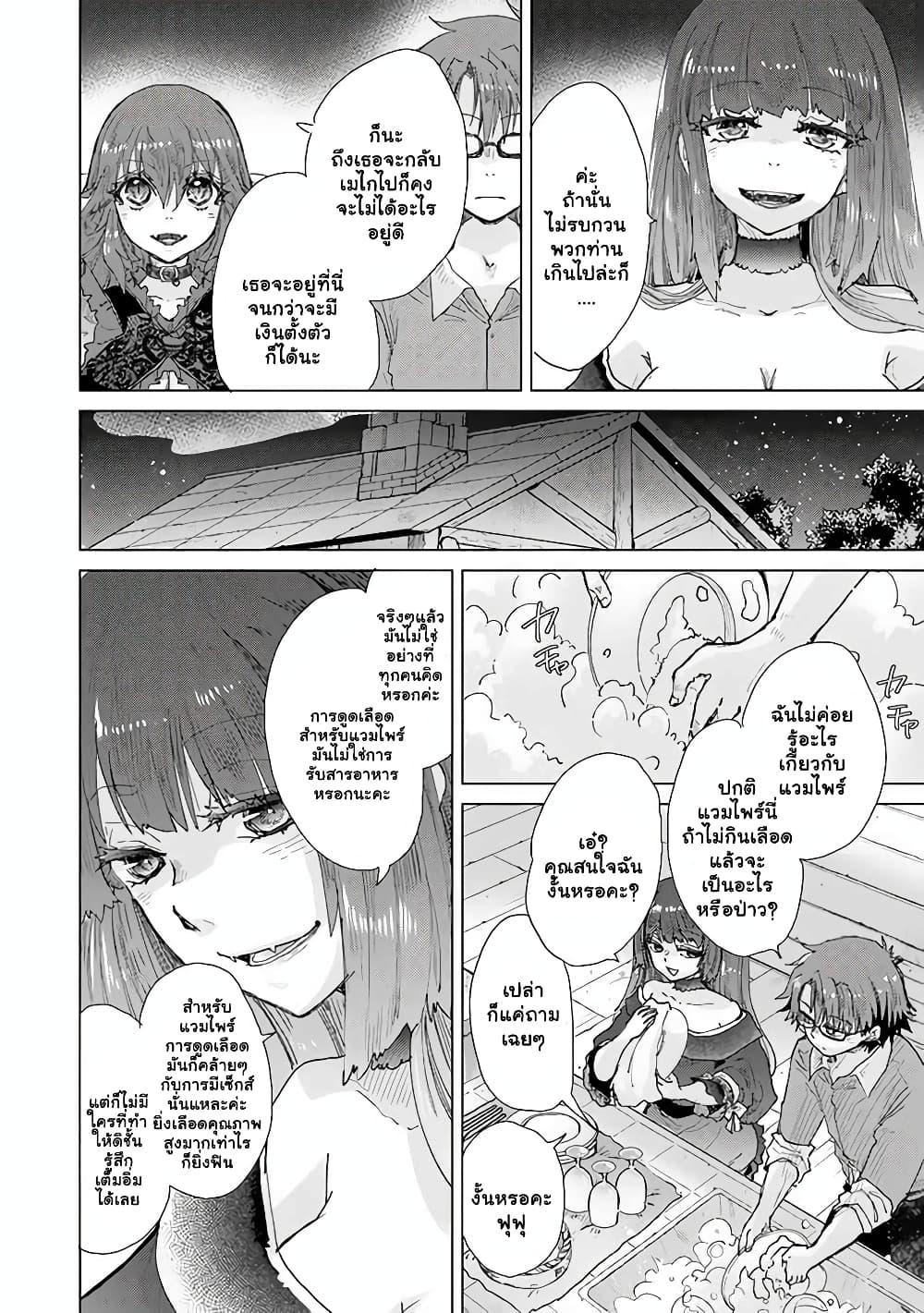 Manga-lc-com อ่านมังงะ อ่านการ์ตูน ออนไลน์ ฟรี Hazure Skill “Kage ga Usui” o Motsu Guild Shokuin ga, Jitsuha Densetsu no Ansatsusha ตอนที่ 1 2 3 4 5 6 7 8 9 10 11 12 13 14 ฟรี ไม่มีโฆษณา Manga-lc - อ่าน มังงะ อ่าน การ์ตูน ออนไลน์ อ่านมังงะ ฟรี