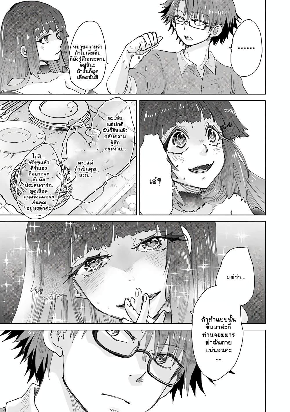 Manga-lc-com อ่านมังงะ อ่านการ์ตูน ออนไลน์ ฟรี Hazure Skill “Kage ga Usui” o Motsu Guild Shokuin ga, Jitsuha Densetsu no Ansatsusha ตอนที่ 1 2 3 4 5 6 7 8 9 10 11 12 13 14 ฟรี ไม่มีโฆษณา Manga-lc - อ่าน มังงะ อ่าน การ์ตูน ออนไลน์ อ่านมังงะ ฟรี