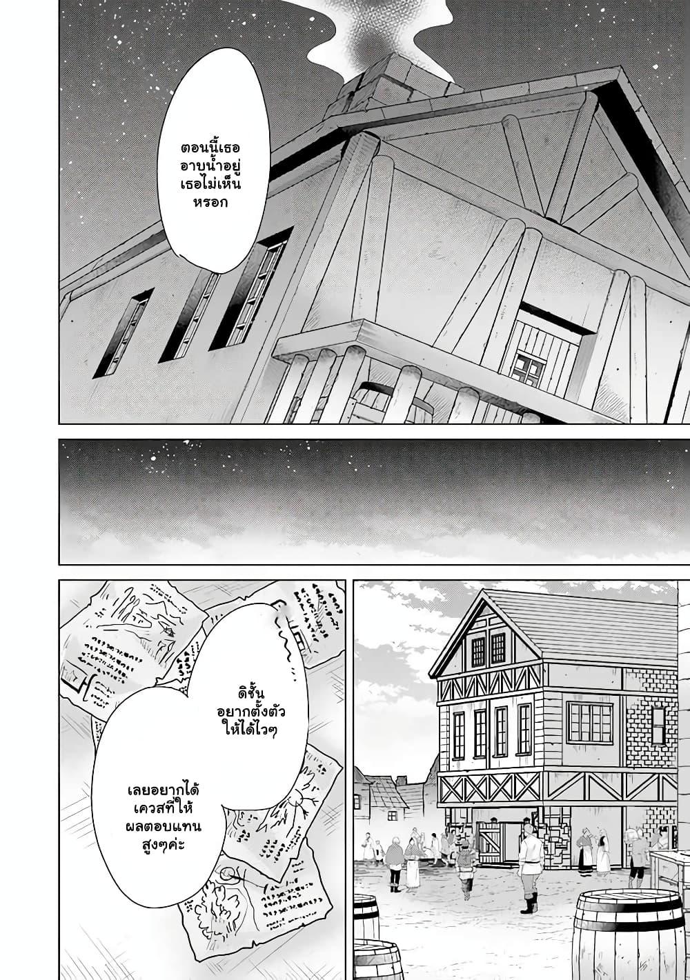 Manga-lc-com อ่านมังงะ อ่านการ์ตูน ออนไลน์ ฟรี Hazure Skill “Kage ga Usui” o Motsu Guild Shokuin ga, Jitsuha Densetsu no Ansatsusha ตอนที่ 1 2 3 4 5 6 7 8 9 10 11 12 13 14 ฟรี ไม่มีโฆษณา Manga-lc - อ่าน มังงะ อ่าน การ์ตูน ออนไลน์ อ่านมังงะ ฟรี