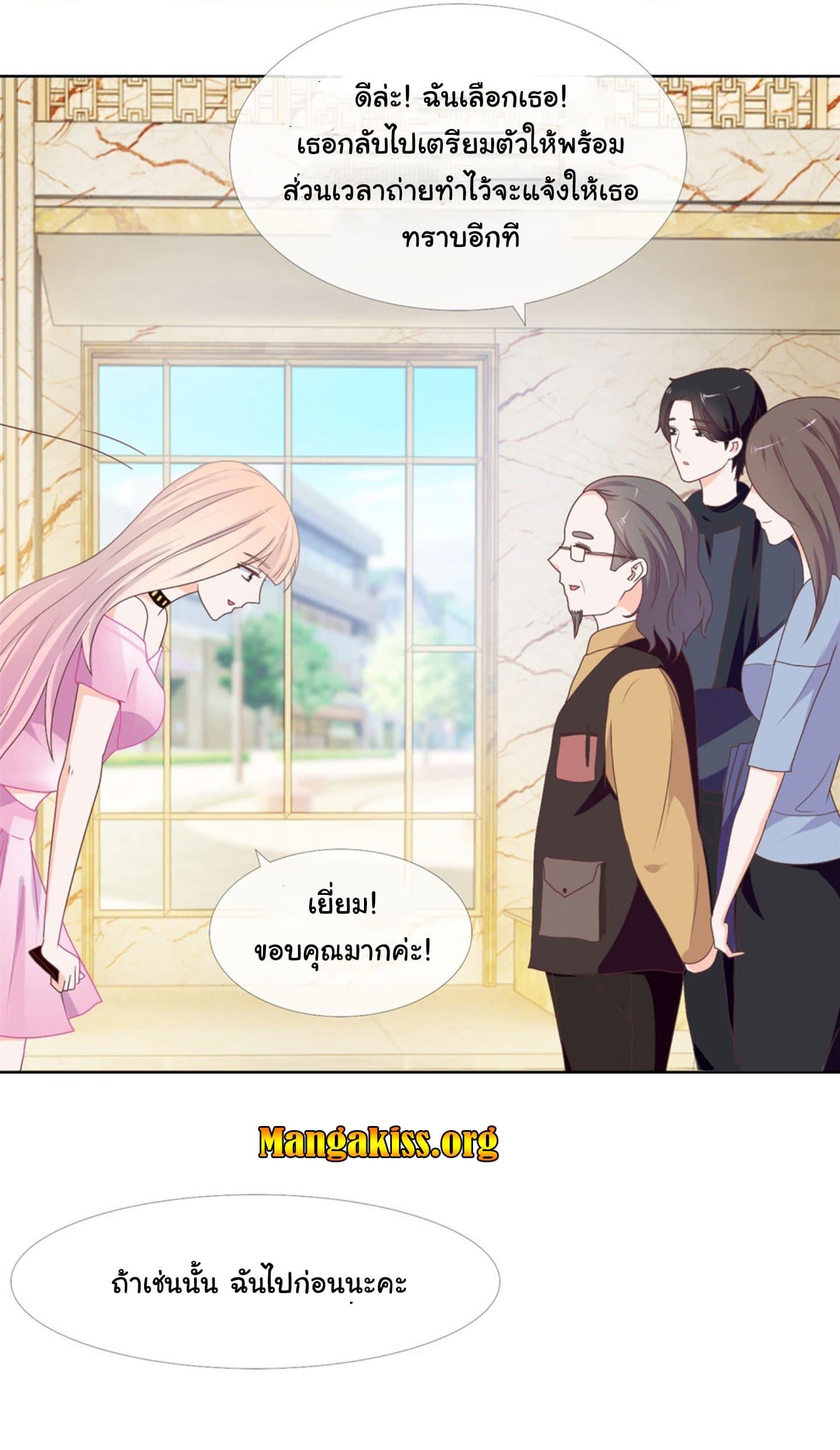 Manga-lc-com อ่านมังงะ อ่านการ์ตูน ออนไลน์ ฟรี The Lovely Wife And Strange Marriage ตอนที่ 1 2 3 4 5 6 7 8 9 10 11 12 13 14 ฟรี ไม่มีโฆษณา Manga-lc - อ่าน มังงะ อ่าน การ์ตูน ออนไลน์ อ่านมังงะ ฟรี