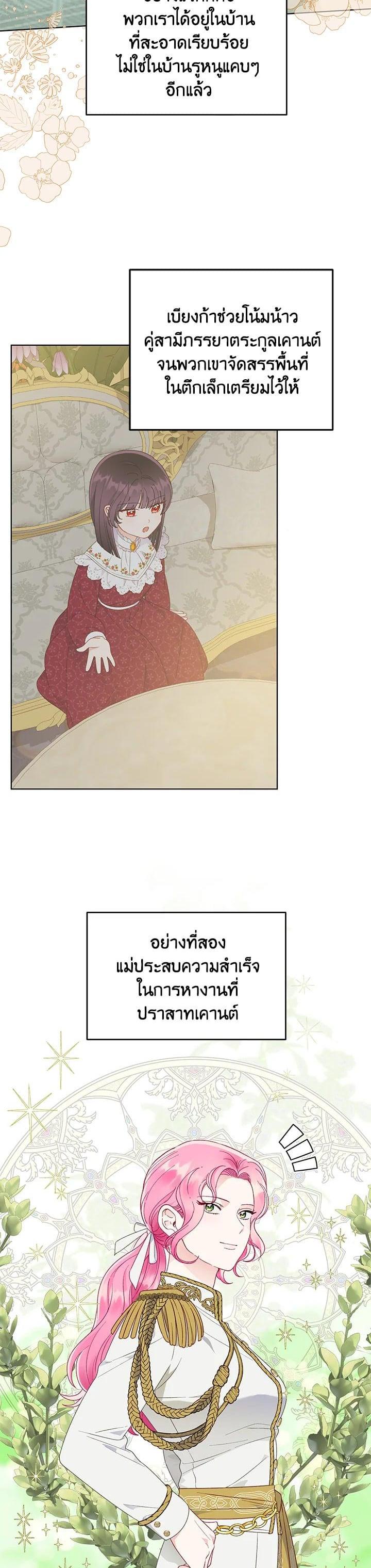 Manga-lc-com อ่านมังงะ อ่านการ์ตูน ออนไลน์ ฟรี The Perks of Being an S-Class Heroine สิทธิพิเศษของผู้สวมร่าง ตอนที่ 1 2 3 4 5 6 7 8 9 10 11 12 13 14 ฟรี ไม่มีโฆษณา Manga-lc - อ่าน มังงะ อ่าน การ์ตูน ออนไลน์ อ่านมังงะ ฟรี