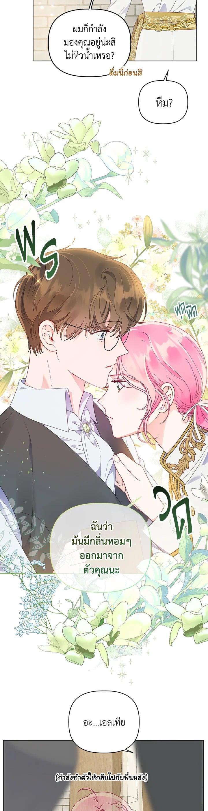 Manga-lc-com อ่านมังงะ อ่านการ์ตูน ออนไลน์ ฟรี The Perks of Being an S-Class Heroine สิทธิพิเศษของผู้สวมร่าง ตอนที่ 1 2 3 4 5 6 7 8 9 10 11 12 13 14 ฟรี ไม่มีโฆษณา Manga-lc - อ่าน มังงะ อ่าน การ์ตูน ออนไลน์ อ่านมังงะ ฟรี