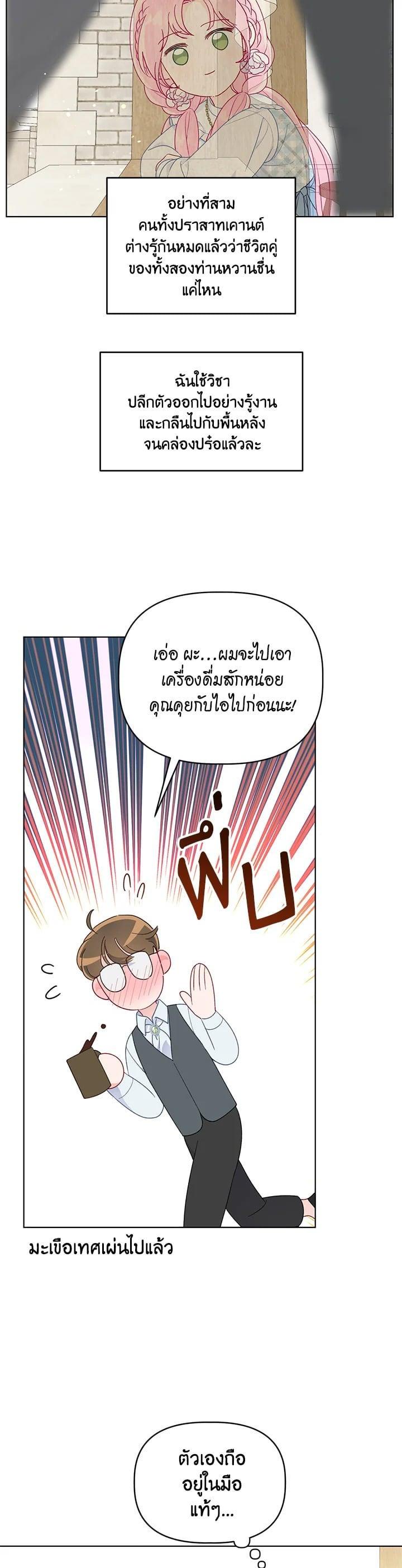 Manga-lc-com อ่านมังงะ อ่านการ์ตูน ออนไลน์ ฟรี The Perks of Being an S-Class Heroine สิทธิพิเศษของผู้สวมร่าง ตอนที่ 1 2 3 4 5 6 7 8 9 10 11 12 13 14 ฟรี ไม่มีโฆษณา Manga-lc - อ่าน มังงะ อ่าน การ์ตูน ออนไลน์ อ่านมังงะ ฟรี