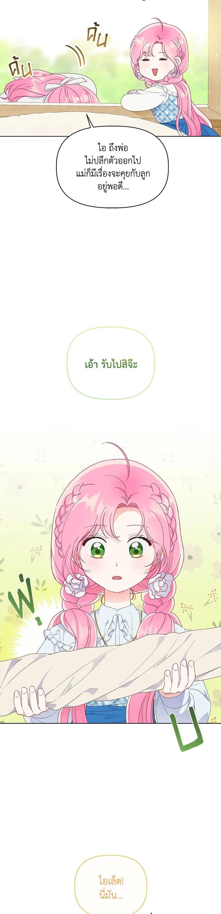 Manga-lc-com อ่านมังงะ อ่านการ์ตูน ออนไลน์ ฟรี The Perks of Being an S-Class Heroine สิทธิพิเศษของผู้สวมร่าง ตอนที่ 1 2 3 4 5 6 7 8 9 10 11 12 13 14 ฟรี ไม่มีโฆษณา Manga-lc - อ่าน มังงะ อ่าน การ์ตูน ออนไลน์ อ่านมังงะ ฟรี