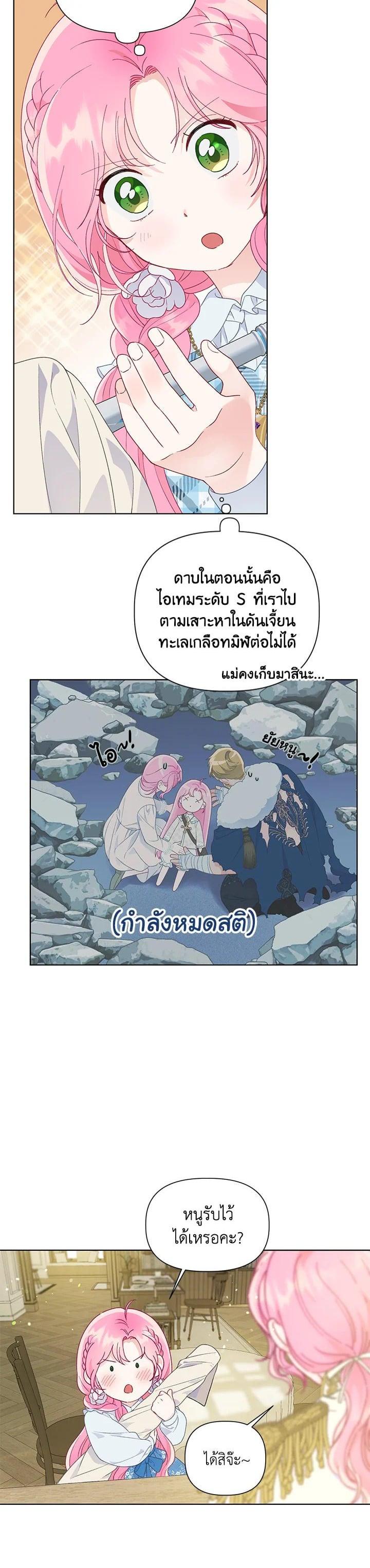 Manga-lc-com อ่านมังงะ อ่านการ์ตูน ออนไลน์ ฟรี The Perks of Being an S-Class Heroine สิทธิพิเศษของผู้สวมร่าง ตอนที่ 1 2 3 4 5 6 7 8 9 10 11 12 13 14 ฟรี ไม่มีโฆษณา Manga-lc - อ่าน มังงะ อ่าน การ์ตูน ออนไลน์ อ่านมังงะ ฟรี