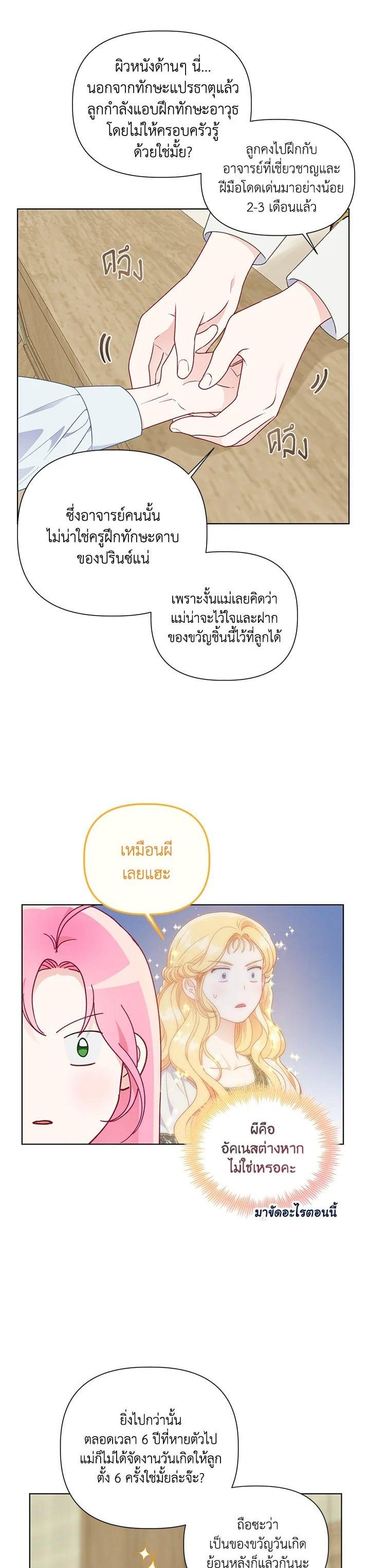 Manga-lc-com อ่านมังงะ อ่านการ์ตูน ออนไลน์ ฟรี The Perks of Being an S-Class Heroine สิทธิพิเศษของผู้สวมร่าง ตอนที่ 1 2 3 4 5 6 7 8 9 10 11 12 13 14 ฟรี ไม่มีโฆษณา Manga-lc - อ่าน มังงะ อ่าน การ์ตูน ออนไลน์ อ่านมังงะ ฟรี