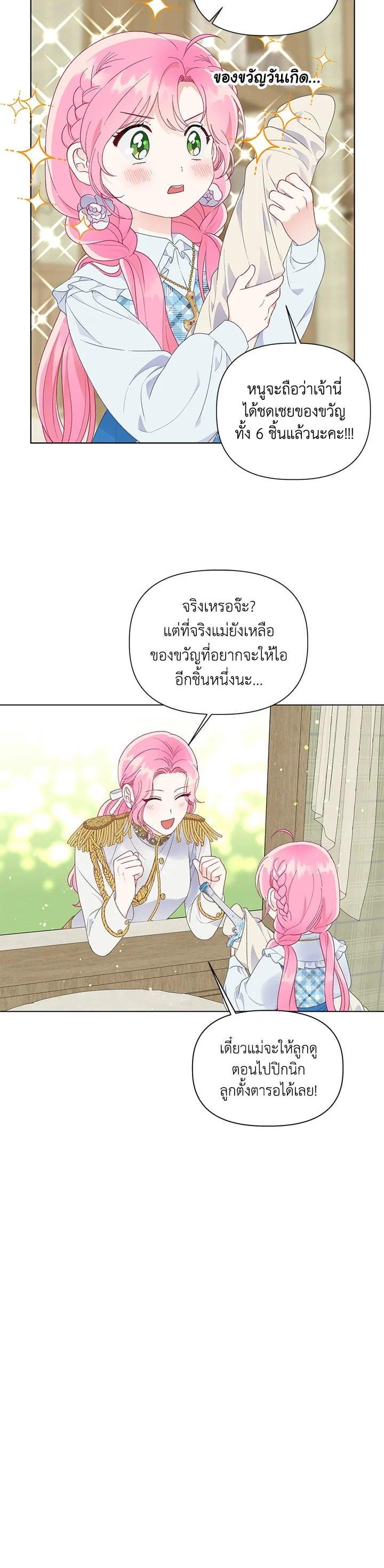 Manga-lc-com อ่านมังงะ อ่านการ์ตูน ออนไลน์ ฟรี The Perks of Being an S-Class Heroine สิทธิพิเศษของผู้สวมร่าง ตอนที่ 1 2 3 4 5 6 7 8 9 10 11 12 13 14 ฟรี ไม่มีโฆษณา Manga-lc - อ่าน มังงะ อ่าน การ์ตูน ออนไลน์ อ่านมังงะ ฟรี