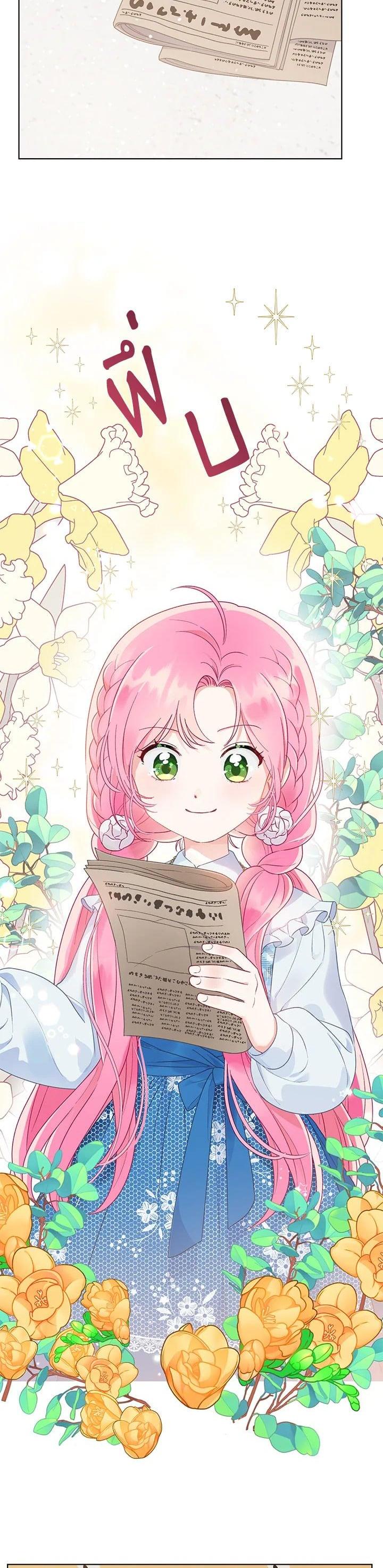 Manga-lc-com อ่านมังงะ อ่านการ์ตูน ออนไลน์ ฟรี The Perks of Being an S-Class Heroine สิทธิพิเศษของผู้สวมร่าง ตอนที่ 1 2 3 4 5 6 7 8 9 10 11 12 13 14 ฟรี ไม่มีโฆษณา Manga-lc - อ่าน มังงะ อ่าน การ์ตูน ออนไลน์ อ่านมังงะ ฟรี