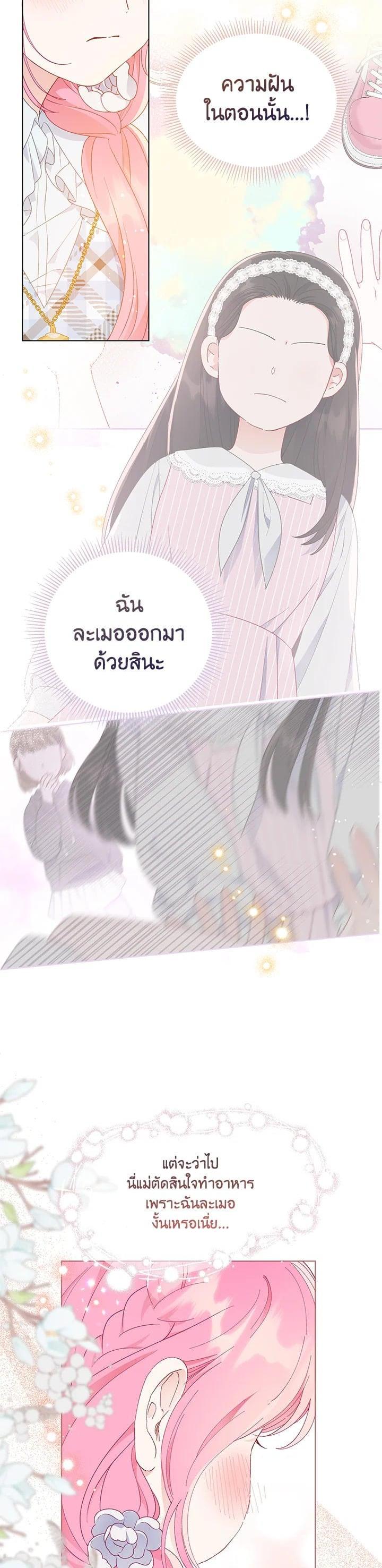Manga-lc-com อ่านมังงะ อ่านการ์ตูน ออนไลน์ ฟรี The Perks of Being an S-Class Heroine สิทธิพิเศษของผู้สวมร่าง ตอนที่ 1 2 3 4 5 6 7 8 9 10 11 12 13 14 ฟรี ไม่มีโฆษณา Manga-lc - อ่าน มังงะ อ่าน การ์ตูน ออนไลน์ อ่านมังงะ ฟรี