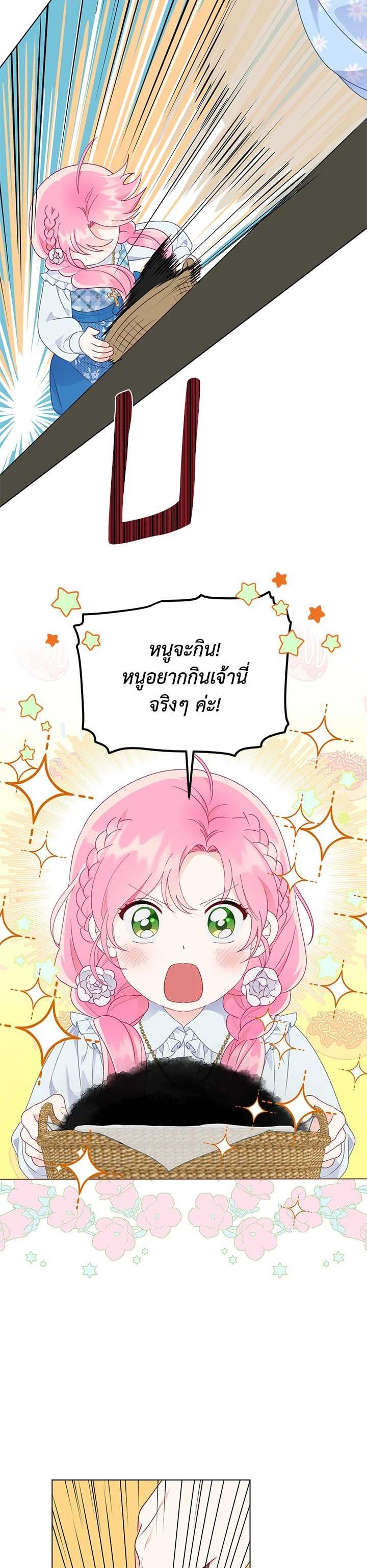 Manga-lc-com อ่านมังงะ อ่านการ์ตูน ออนไลน์ ฟรี The Perks of Being an S-Class Heroine สิทธิพิเศษของผู้สวมร่าง ตอนที่ 1 2 3 4 5 6 7 8 9 10 11 12 13 14 ฟรี ไม่มีโฆษณา Manga-lc - อ่าน มังงะ อ่าน การ์ตูน ออนไลน์ อ่านมังงะ ฟรี