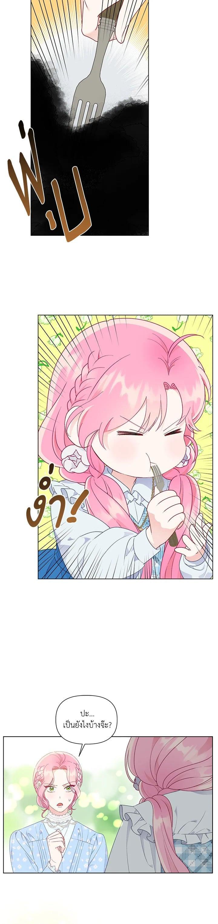 Manga-lc-com อ่านมังงะ อ่านการ์ตูน ออนไลน์ ฟรี The Perks of Being an S-Class Heroine สิทธิพิเศษของผู้สวมร่าง ตอนที่ 1 2 3 4 5 6 7 8 9 10 11 12 13 14 ฟรี ไม่มีโฆษณา Manga-lc - อ่าน มังงะ อ่าน การ์ตูน ออนไลน์ อ่านมังงะ ฟรี