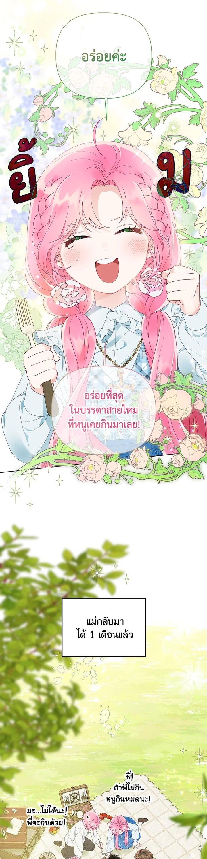 Manga-lc-com อ่านมังงะ อ่านการ์ตูน ออนไลน์ ฟรี The Perks of Being an S-Class Heroine สิทธิพิเศษของผู้สวมร่าง ตอนที่ 1 2 3 4 5 6 7 8 9 10 11 12 13 14 ฟรี ไม่มีโฆษณา Manga-lc - อ่าน มังงะ อ่าน การ์ตูน ออนไลน์ อ่านมังงะ ฟรี