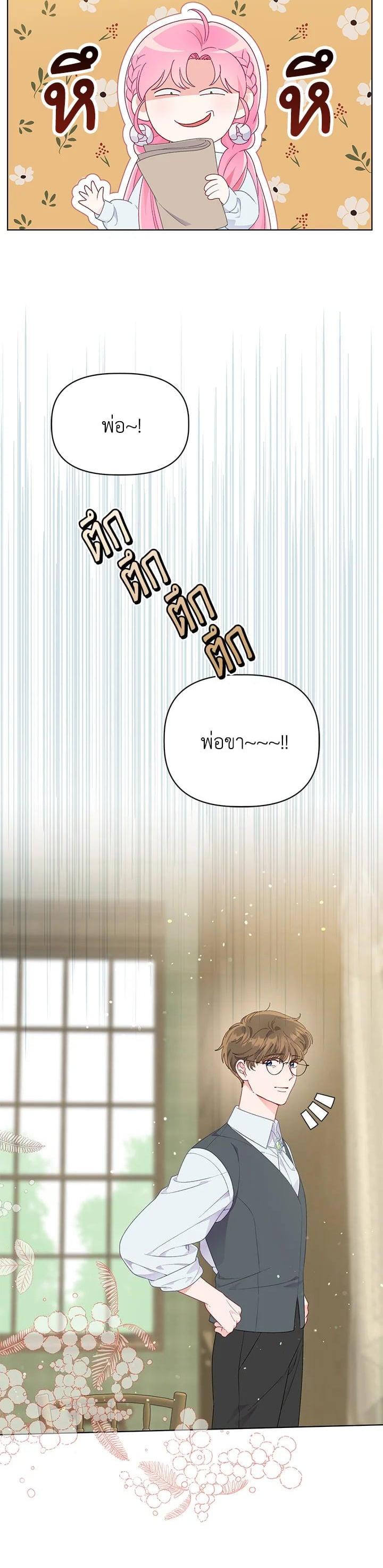 Manga-lc-com อ่านมังงะ อ่านการ์ตูน ออนไลน์ ฟรี The Perks of Being an S-Class Heroine สิทธิพิเศษของผู้สวมร่าง ตอนที่ 1 2 3 4 5 6 7 8 9 10 11 12 13 14 ฟรี ไม่มีโฆษณา Manga-lc - อ่าน มังงะ อ่าน การ์ตูน ออนไลน์ อ่านมังงะ ฟรี